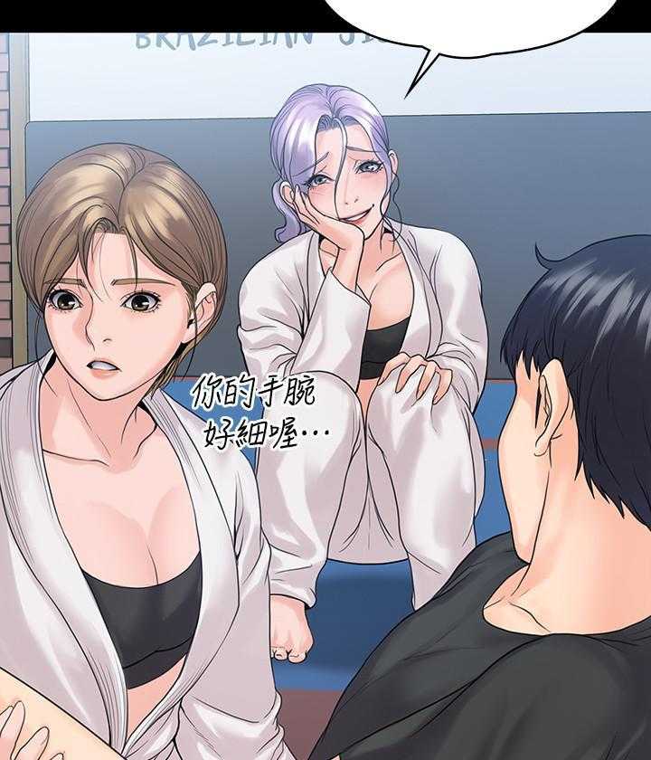 《我投降了，女教练》第38话 38 第5页