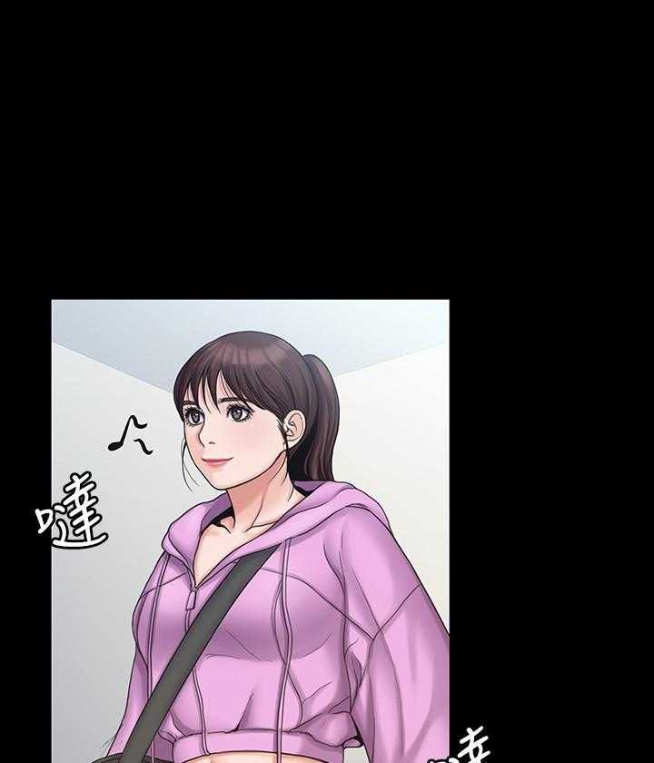 《我投降了，女教练》第45话 45 第13页