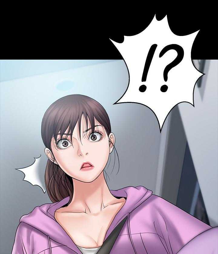《我投降了，女教练》第45话 45 第31页