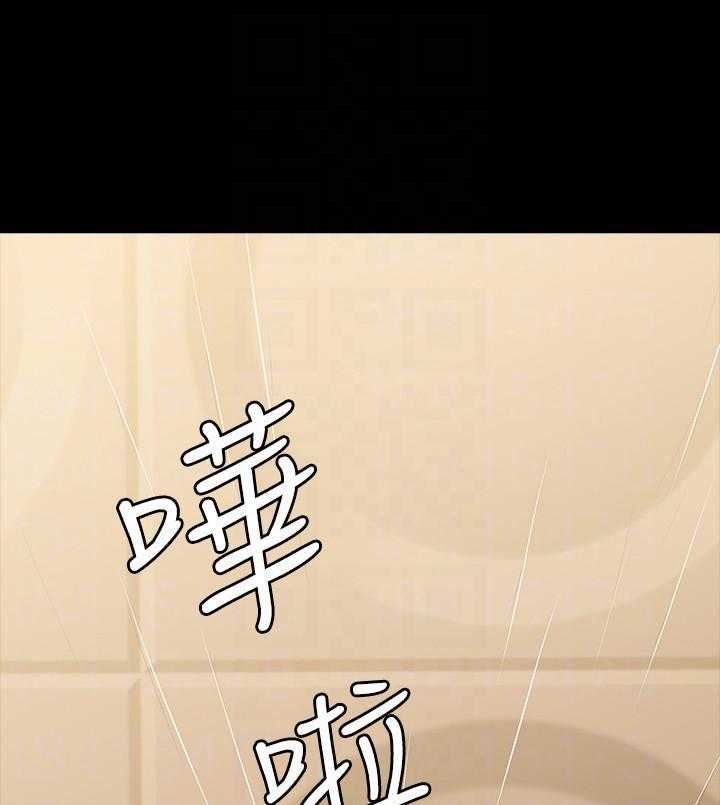 《我投降了，女教练》第43话 43 第1页