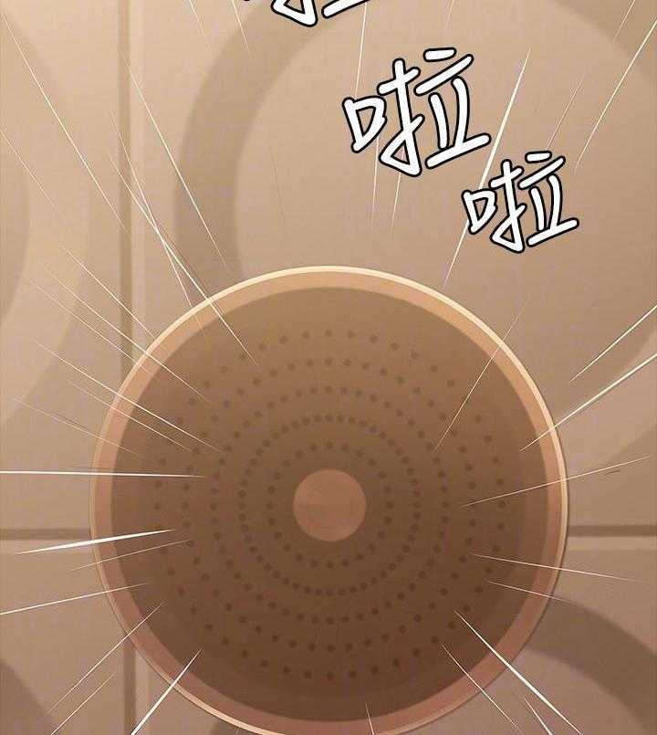 《我投降了，女教练》第43话 43 第2页