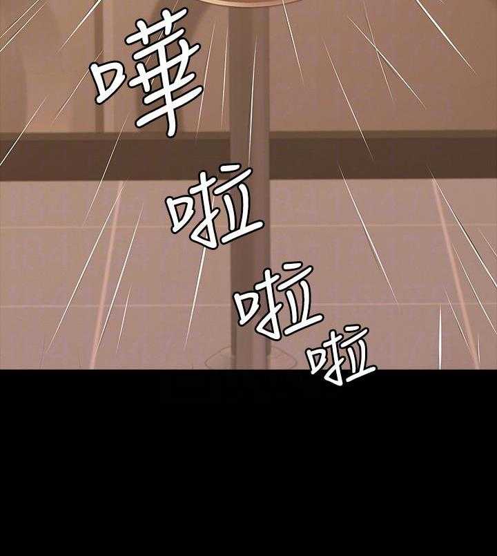 《我投降了，女教练》第43话 43 第3页