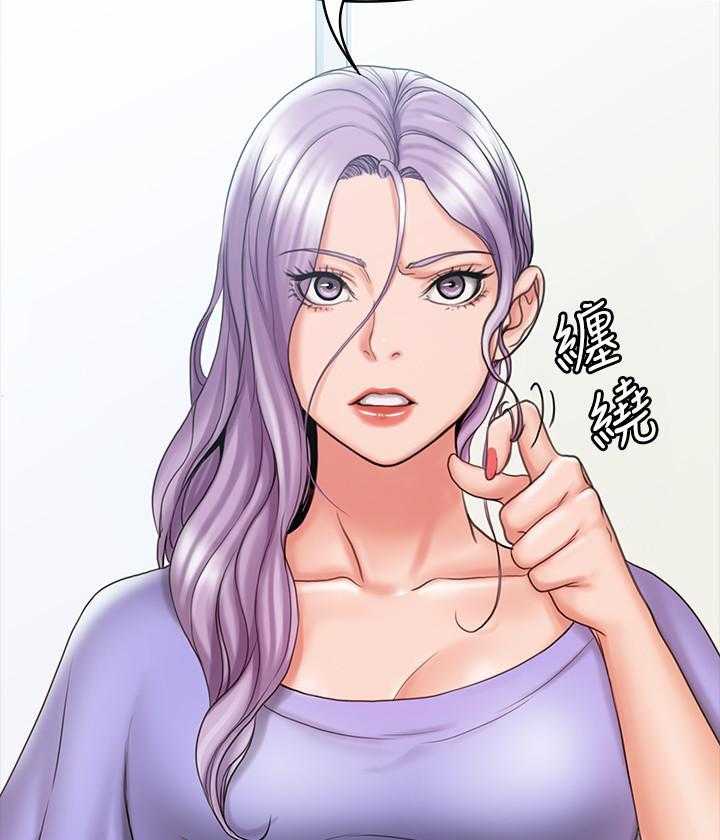 《我投降了，女教练》第47话 47 第5页
