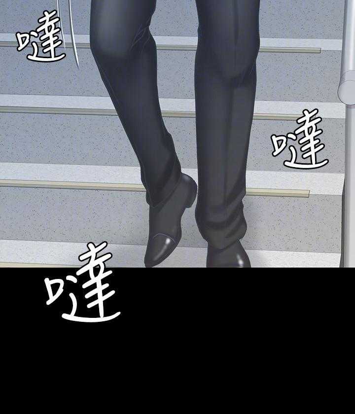 《我投降了，女教练》第48话 48 第17页