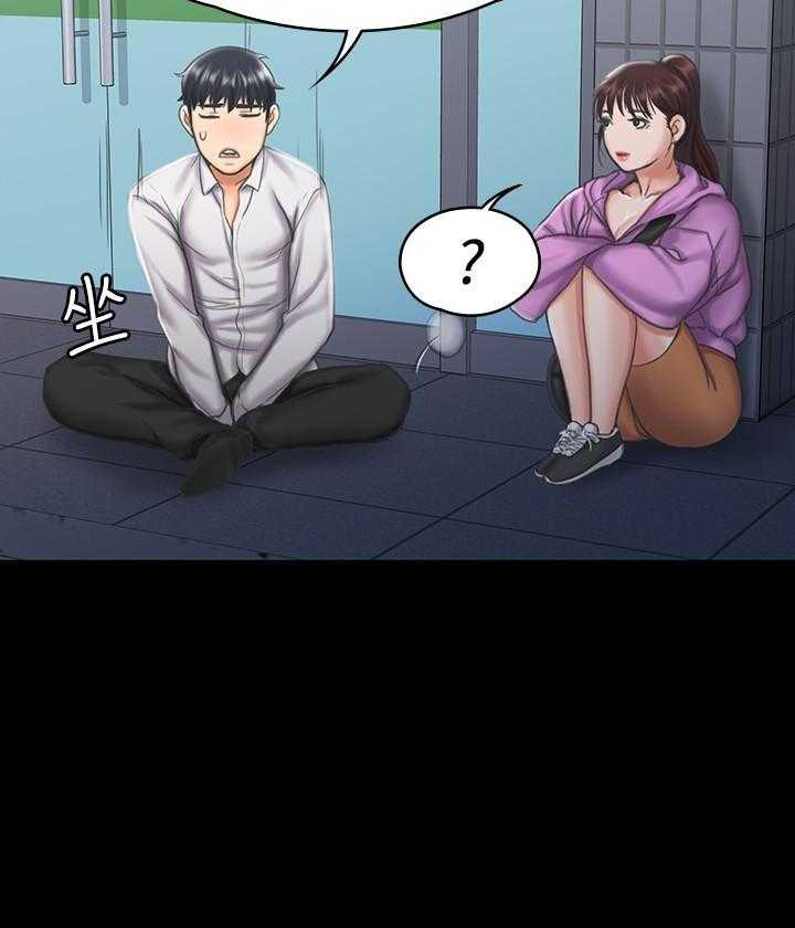《我投降了，女教练》第49话 49 第16页