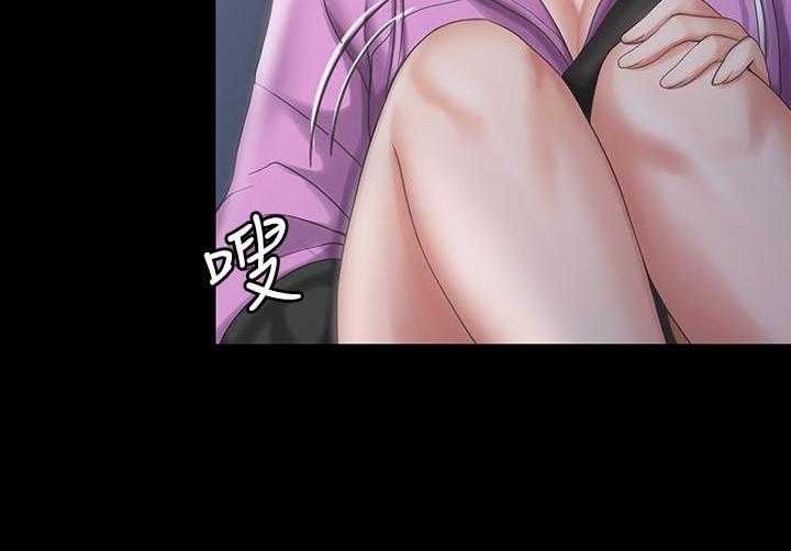 《我投降了，女教练》第49话 49 第24页