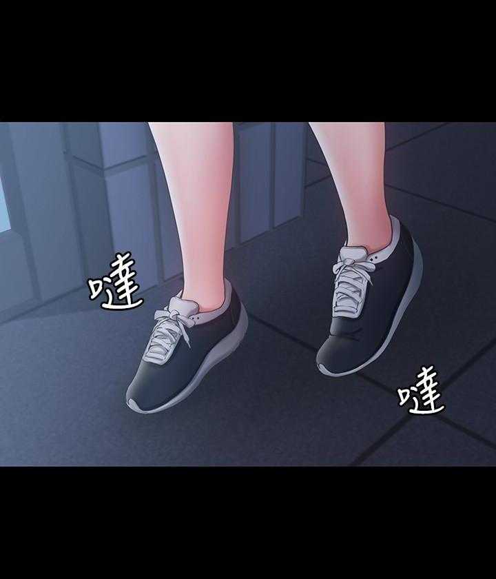 《我投降了，女教练》第49话 49 第28页
