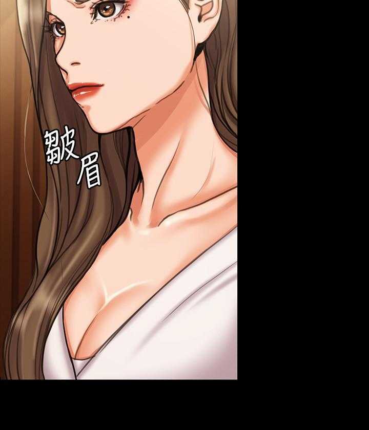 《我投降了，女教练》第51话 51 第23页
