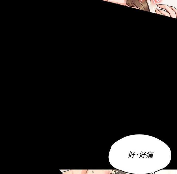 《我投降了，女教练》第54话 54 第20页
