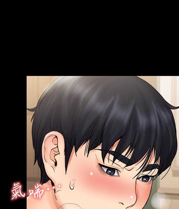 《我投降了，女教练》第54话 54 第3页