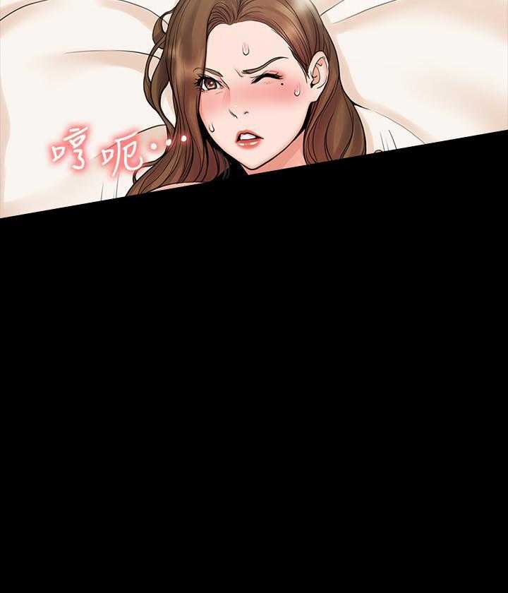 《我投降了，女教练》第54话 54 第5页
