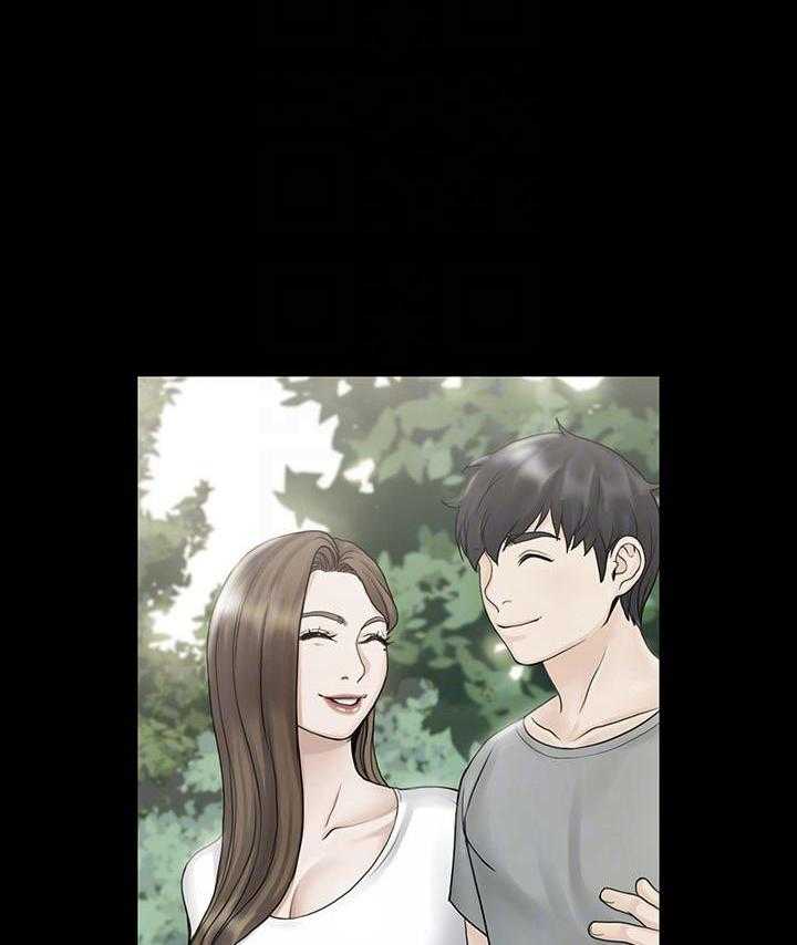 《我投降了，女教练》第54话 54 第8页