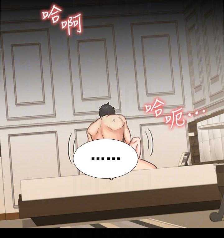 《我投降了，女教练》第52话 52 第11页