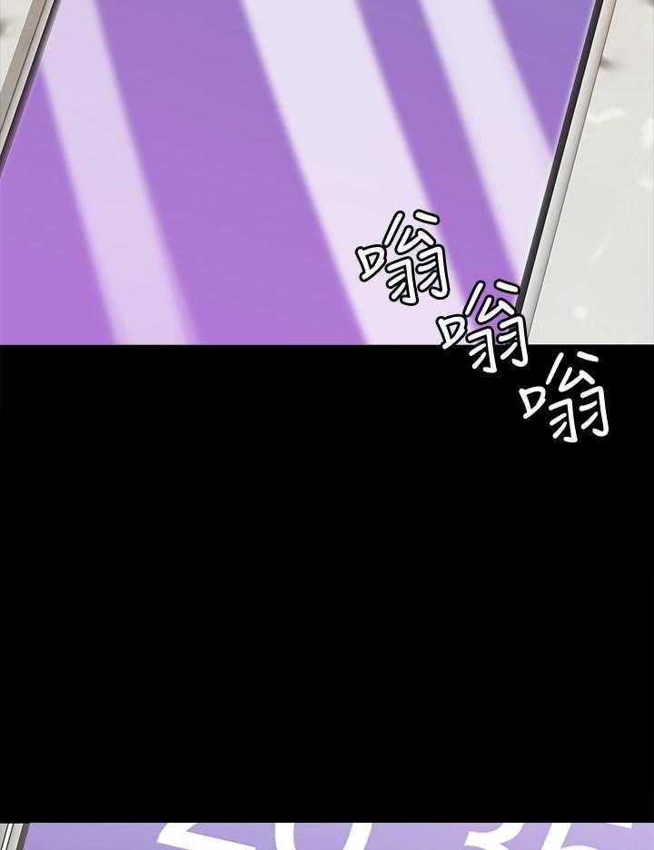 《我投降了，女教练》第53话 53 第22页