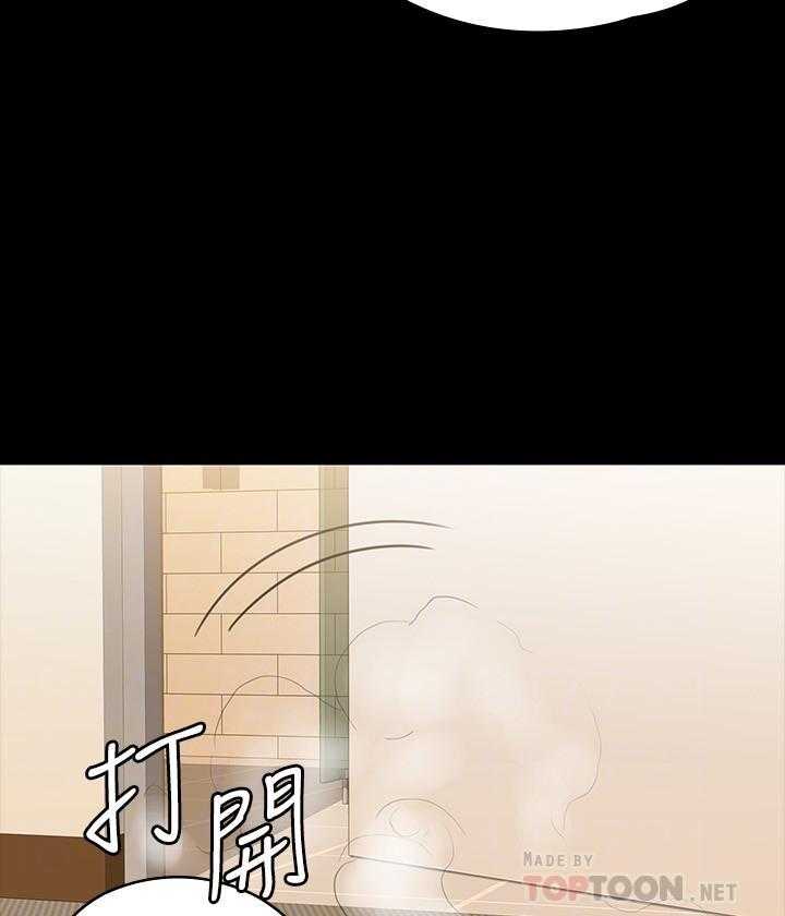 《我投降了，女教练》第57话 57 第10页