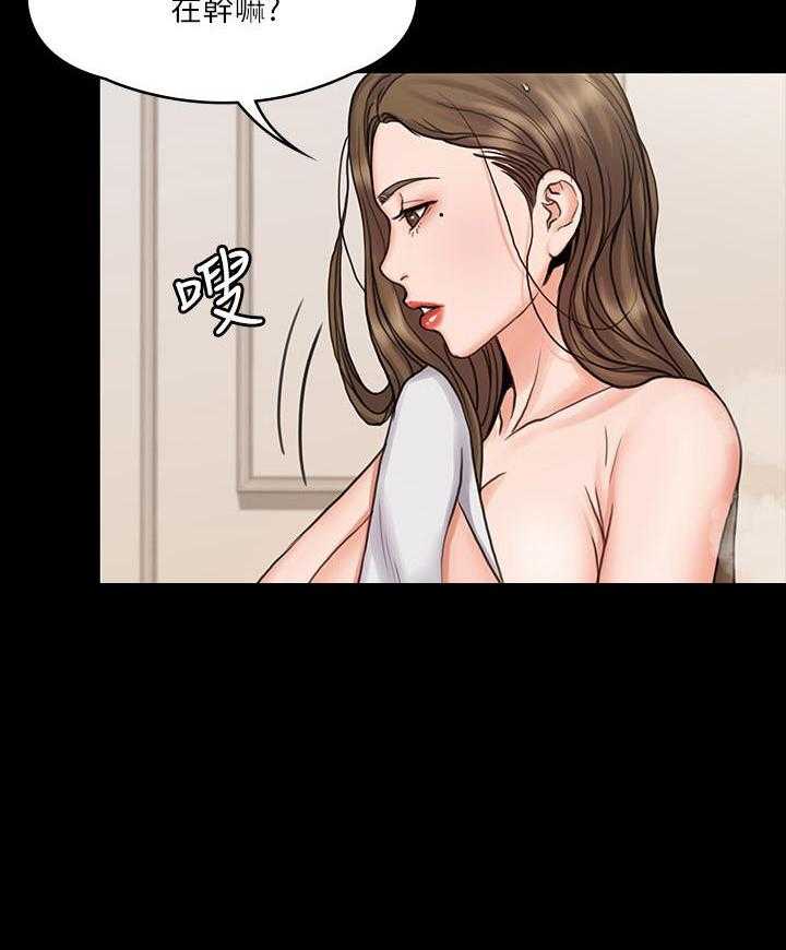 《我投降了，女教练》第57话 57 第19页