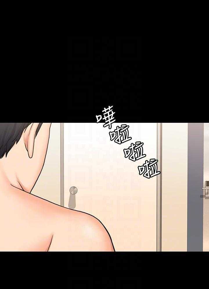《我投降了，女教练》第56话 56 第10页