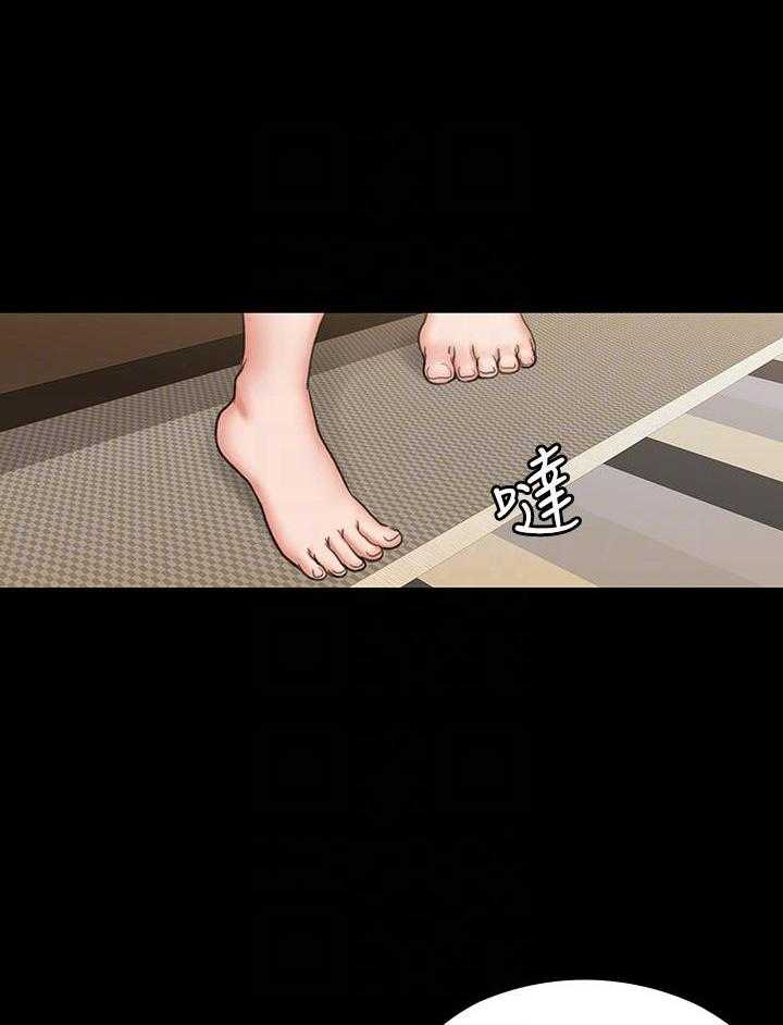 《我投降了，女教练》第56话 56 第1页