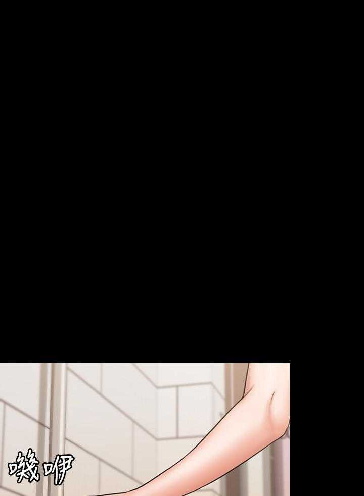 《我投降了，女教练》第56话 56 第5页