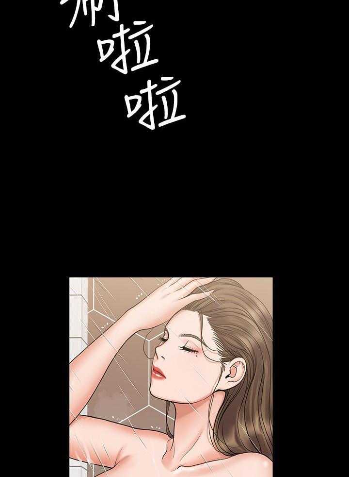 《我投降了，女教练》第56话 56 第7页