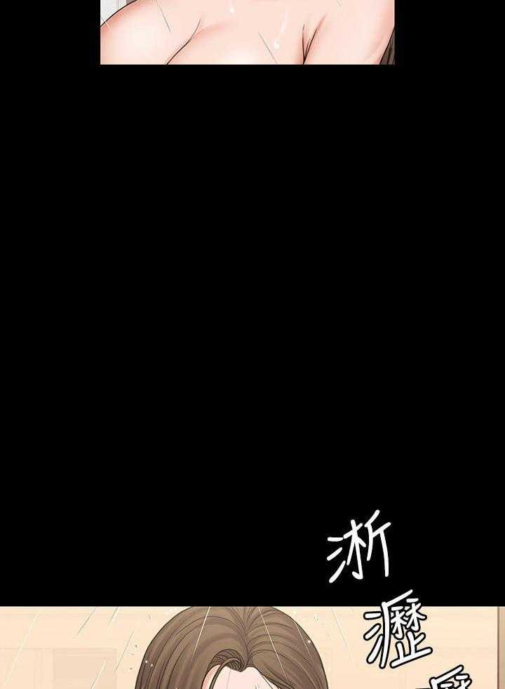 《我投降了，女教练》第56话 56 第8页