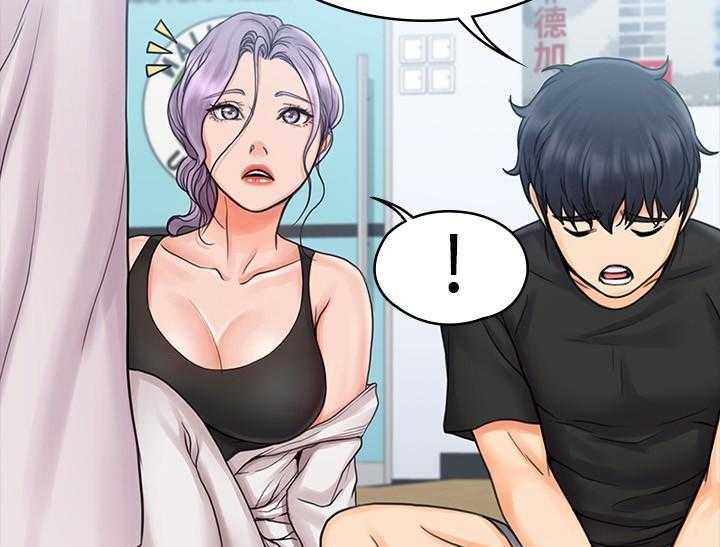 《我投降了，女教练》第60话 60 第11页