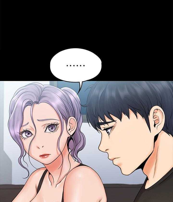 《我投降了，女教练》第60话 60 第5页