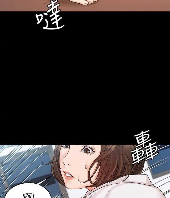《我投降了，女教练》第59话 59 第6页