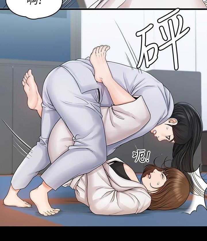 《我投降了，女教练》第59话 59 第7页