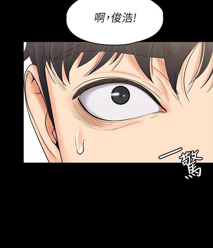 《我投降了，女教练》第58话 58 第9页