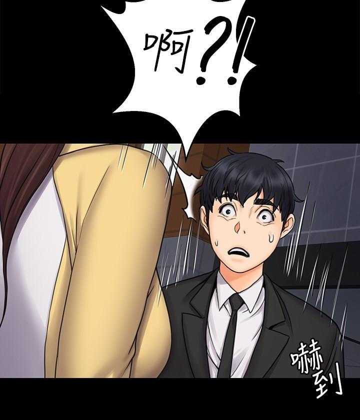 《我投降了，女教练》第63话 63 第12页