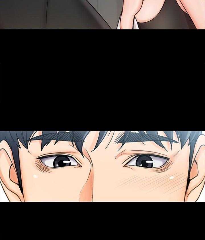 《我投降了，女教练》第61话 61 第13页