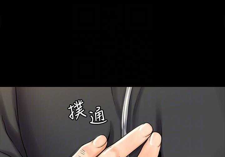 《我投降了，女教练》第65话 65 第17页