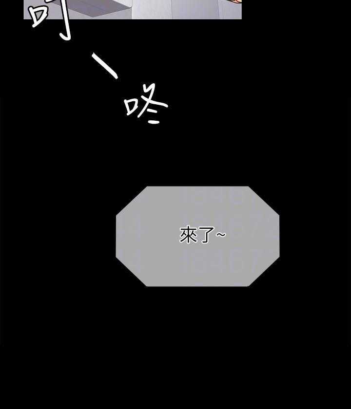 《我投降了，女教练》第65话 65 第4页