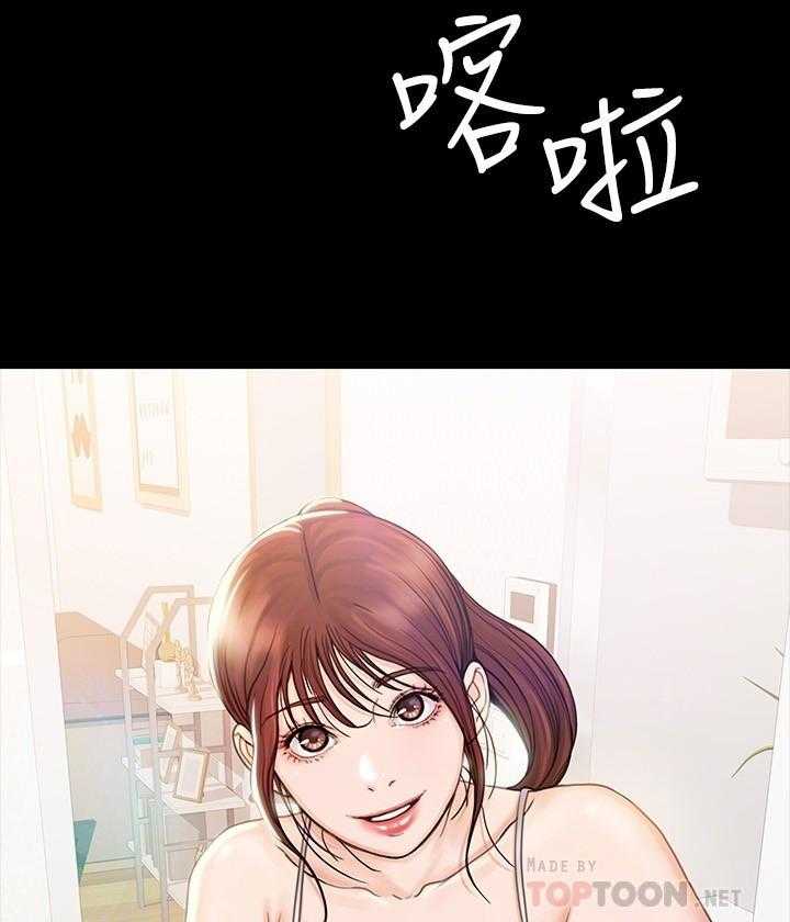 《我投降了，女教练》第65话 65 第5页