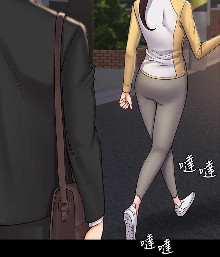 《我投降了，女教练》第64话 64 第16页