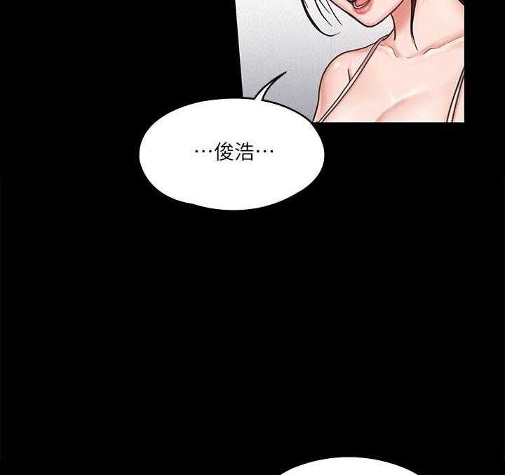 《我投降了，女教练》第68话 68 第14页