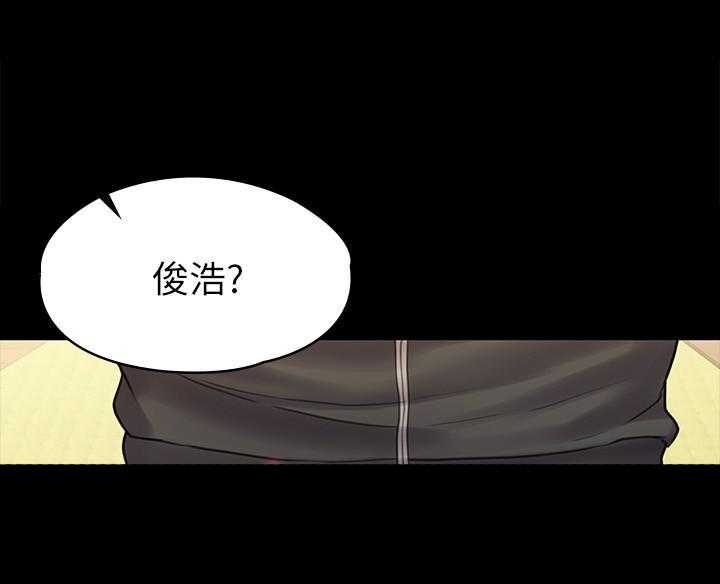 《我投降了，女教练》第68话 68 第1页