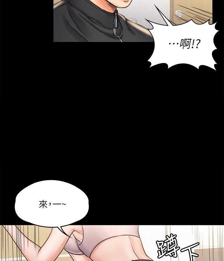 《我投降了，女教练》第69话 69 第5页