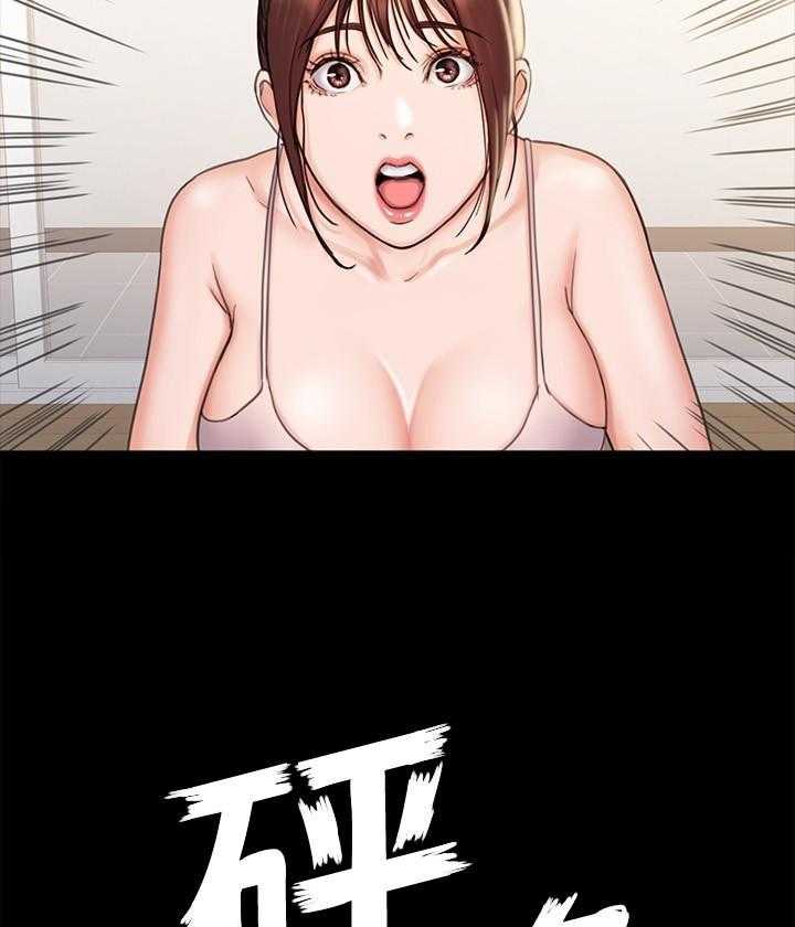 《我投降了，女教练》第69话 69 第8页