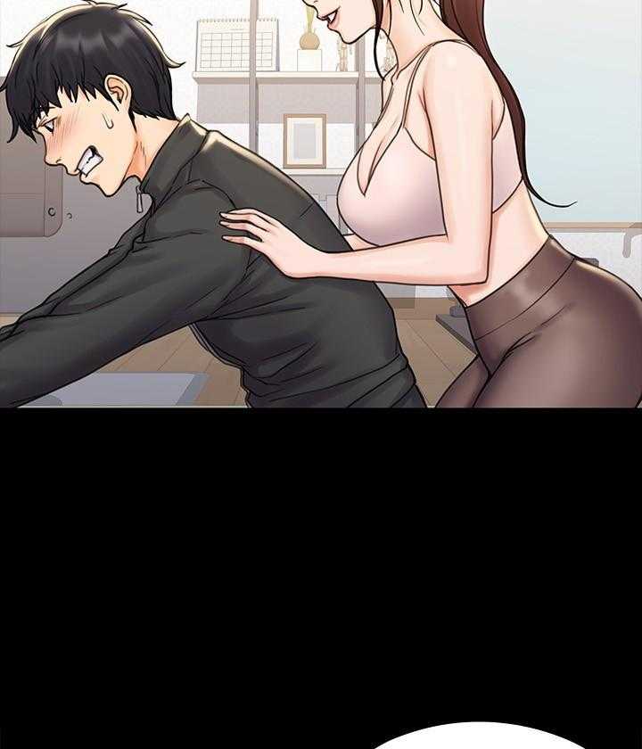 《我投降了，女教练》第67话 67 第16页
