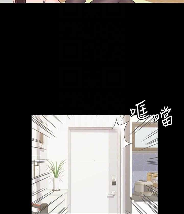 《我投降了，女教练》第70话 70 第12页