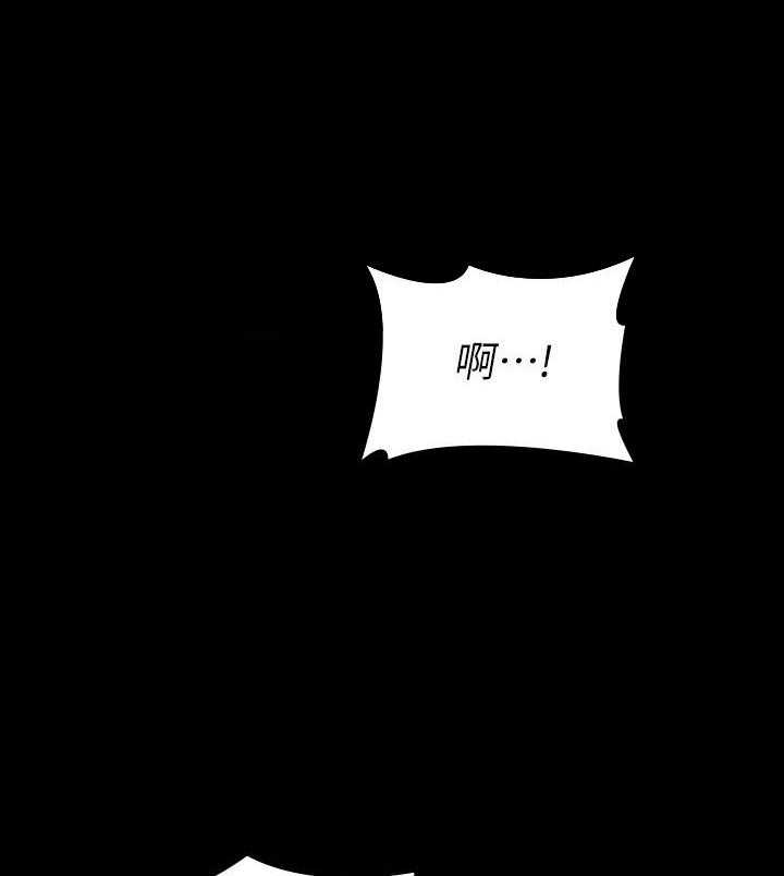 《我投降了，女教练》第70话 70 第4页