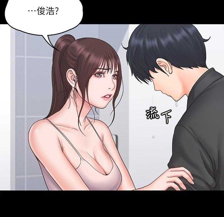 《我投降了，女教练》第72话 72 第24页