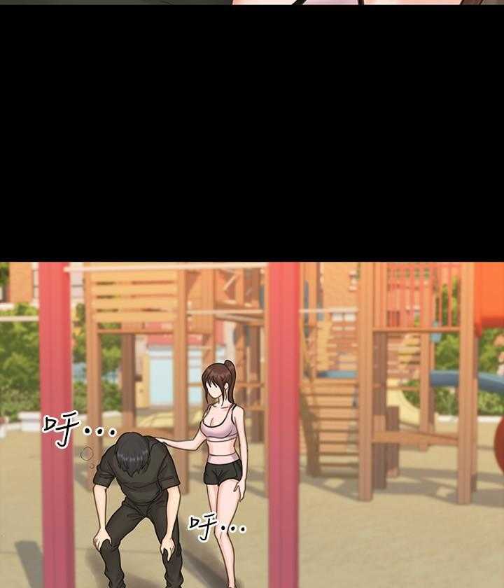 《我投降了，女教练》第74话 74 第1页