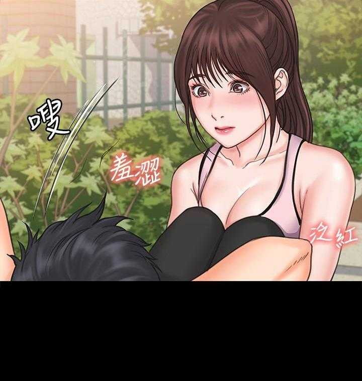 《我投降了，女教练》第73话 73 第12页
