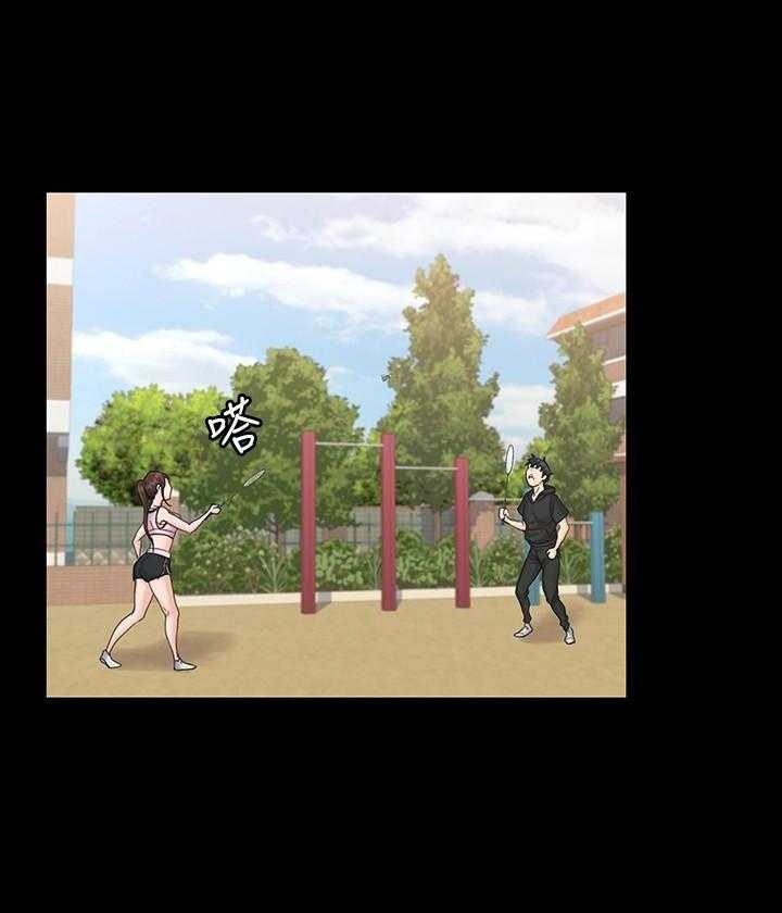 《我投降了，女教练》第73话 73 第4页