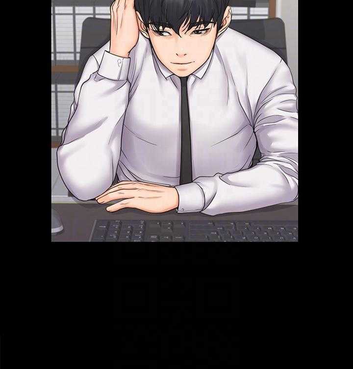 《我投降了，女教练》第75话 75 第19页