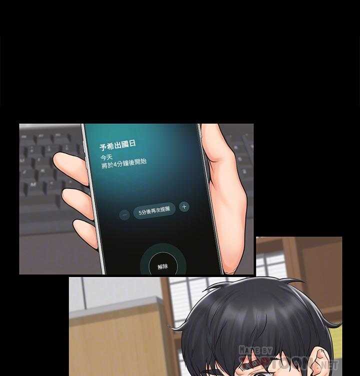 《我投降了，女教练》第75话 75 第22页