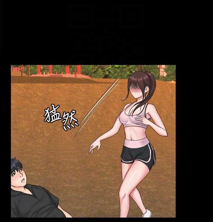 《我投降了，女教练》第75话 75 第5页